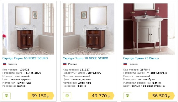 каталог мебели каприго