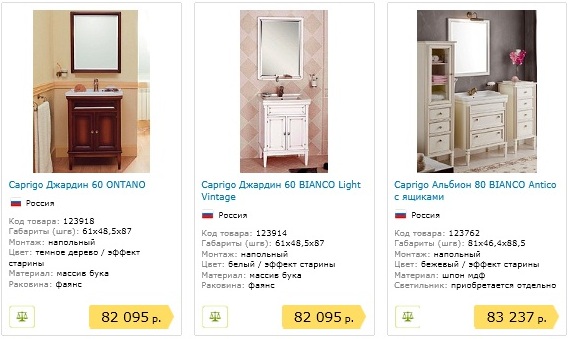бьянко