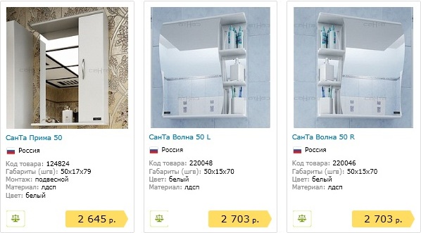 санта волна
