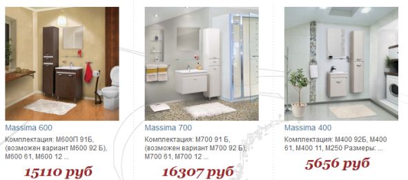 модель массима