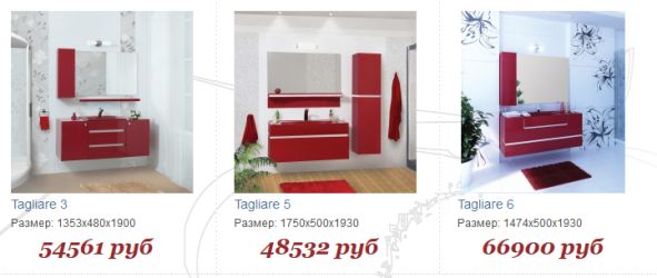 модели tagilare