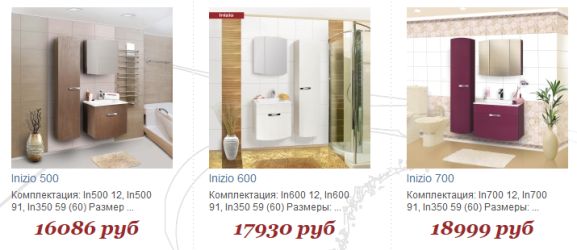 модель инизио