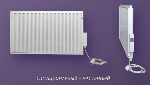 стационарная батарея отопления