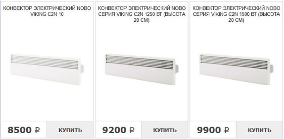 стоимость настенных конвекторов для дачи