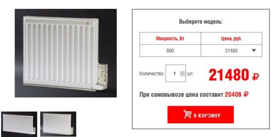 мощный настенный радиатор