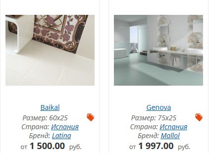 серия байкал и женева