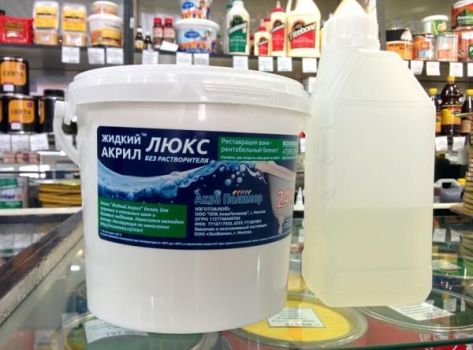 жидкий акрил люкс