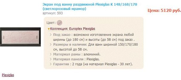 светлорозовый мрамор