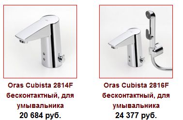 кубиста безконтактный