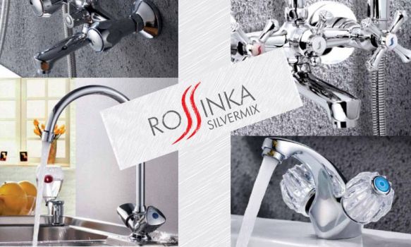 смесители росинка
