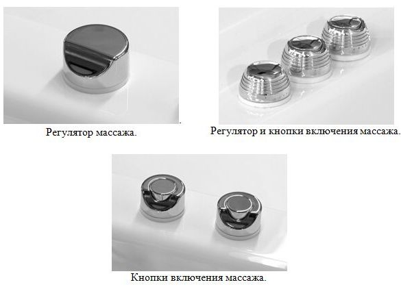 регулировка массажа