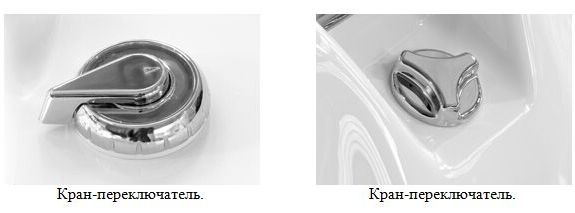 кран переключатель